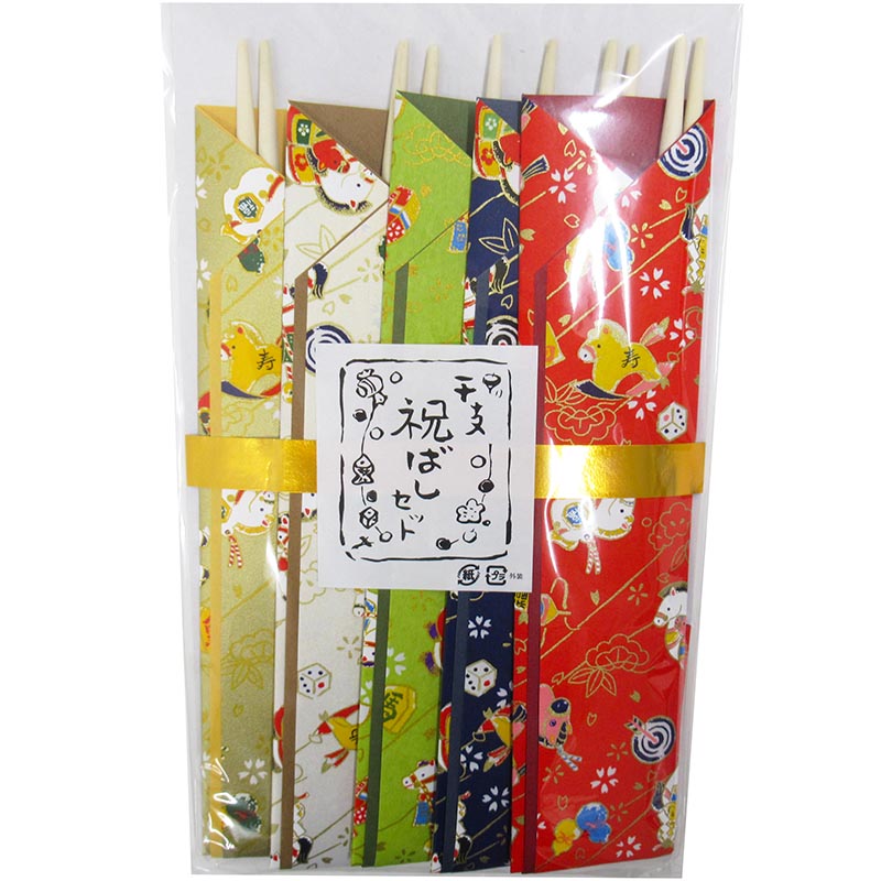 干支祝いばしセット